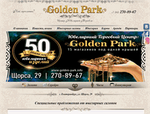 Tablet Screenshot of golden-park.info